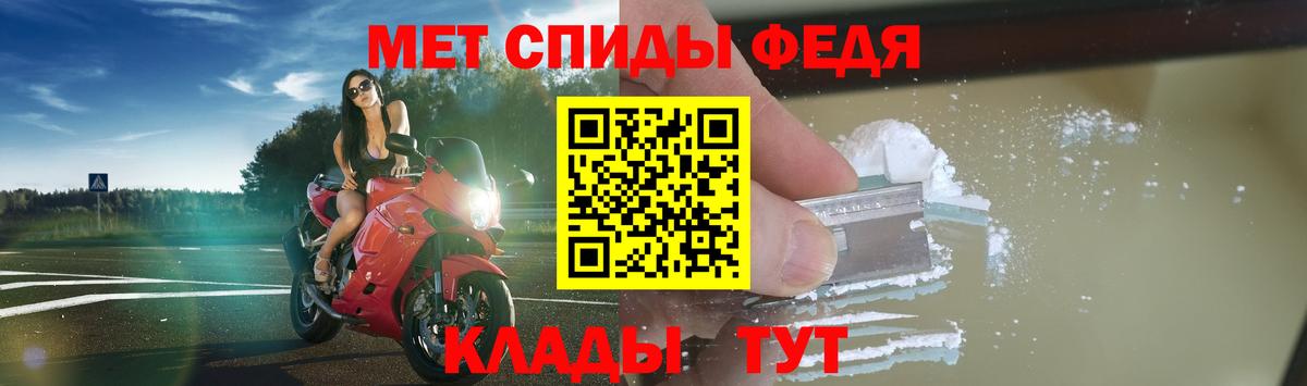 Амфетамин 97% Арзамас