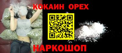 шишки Вязники