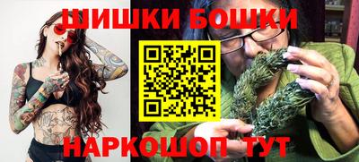 шишки Вязники