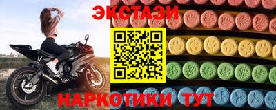 шишки Вязники