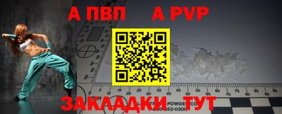мет Вышний Волочёк