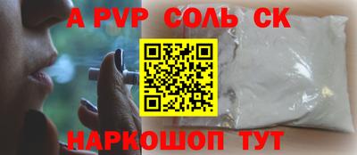 мет Вышний Волочёк