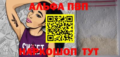 мет Вышний Волочёк