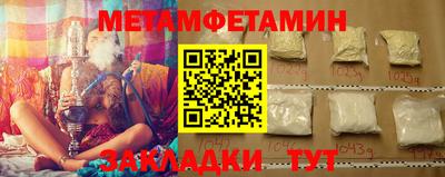 шишки Вязники
