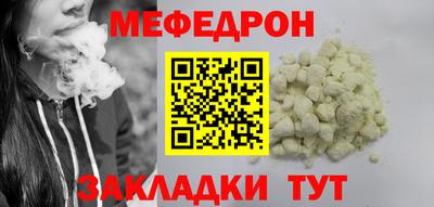 мет Вышний Волочёк