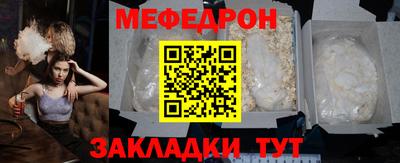 мет Вышний Волочёк