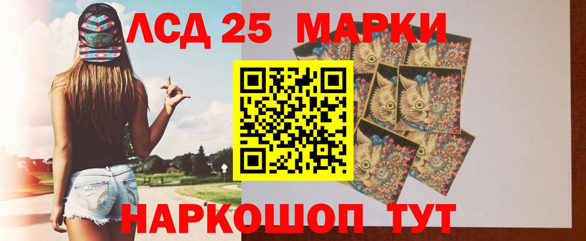 ЛСД экстази кислота Арзамас