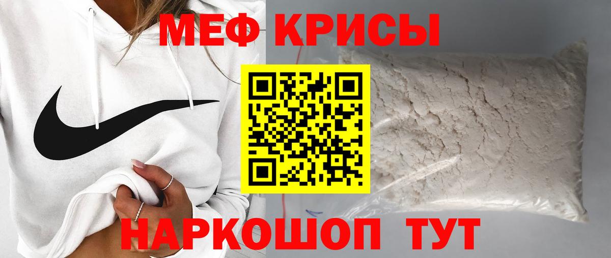Арзамас  Мефедрон  Вход с VPN  МЯУ-МЯУ кристаллы 
