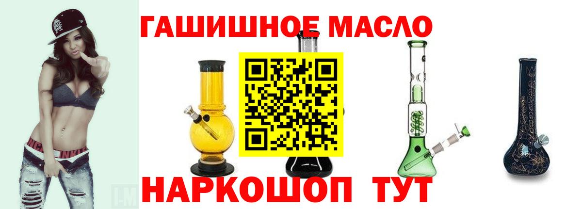 Дистиллят ТГК жижа Арзамас
