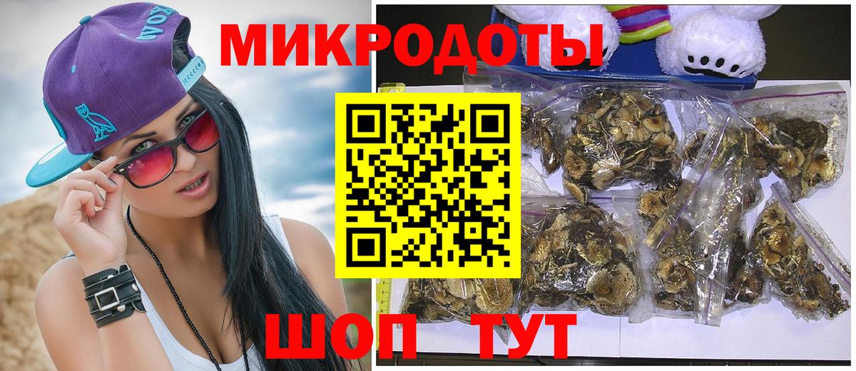 Арзамас  как найти закладки  Галлюциногенные грибы Magic Shrooms  Вход с VPN  Псилоцибиновые грибы MAGIC MUSHROOMS 
