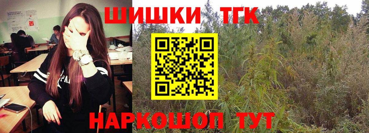 Арзамас  Шишки марихуана семена  Канабис конопля  Вход с VPN 